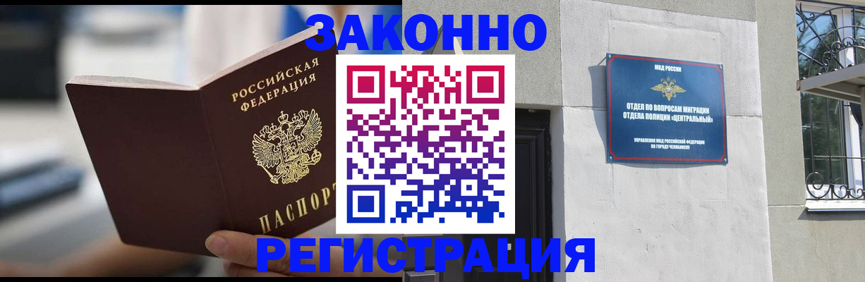 временная регистрация госуслуги в Котельниково